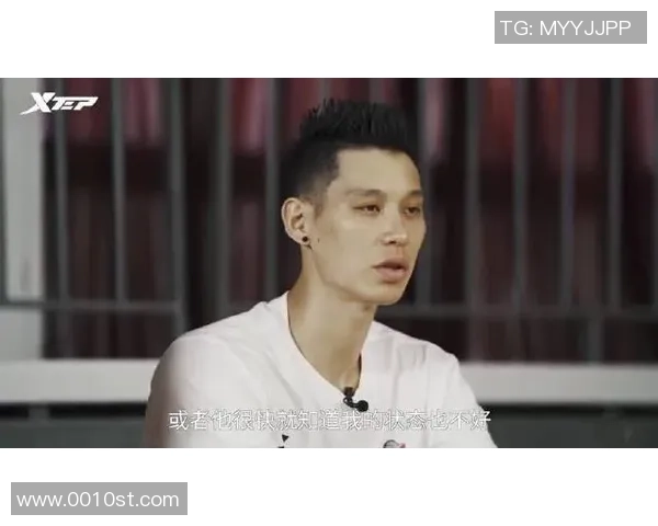 赵芳的篮球人生：从梦想起航到巅峰之路的深度对话与反思